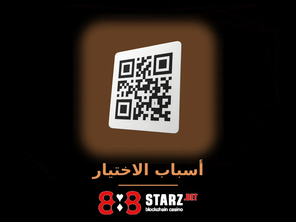 888Starz - أسباب الاختيار